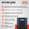 Источники бесперебойного питания Powercom RPT-2000AP LCD