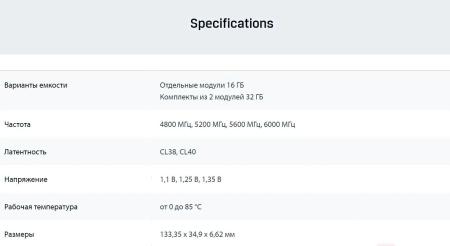 Оперативная память Kingston FURY Beast 16GB DDR5 PC5-41600 KF552C40BB-16 [KF552C40BB-16, KF552C40BB/16]
