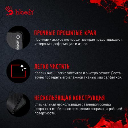 Наборы периферии A4Tech Bloody B1700