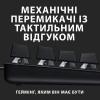 Клавиатуры Logitech G413 SE 920-010438 [920-010438]