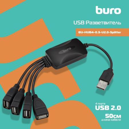 USB-хабы и док-станции Buro BU-HUB4-0.3-U2.0-Splitter [1001420]
