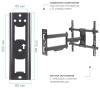 Кронштейны Arm Media PARAMOUNT-40