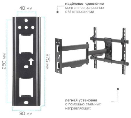 Кронштейны Arm Media PARAMOUNT-40