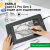 Графические планшеты Parblo Coast 12 Pro Gen2 (черный)