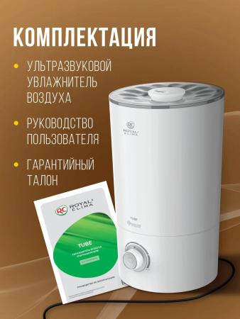 Увлажнители воздуха Royal Clima Tube RUH-TB300/4.0M-WT [RUH-TB300/4.0M-WT]