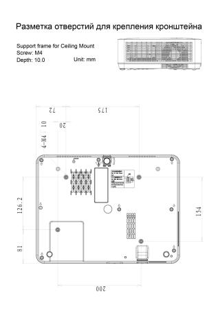 Проекторы CACTUS CS-S1.B