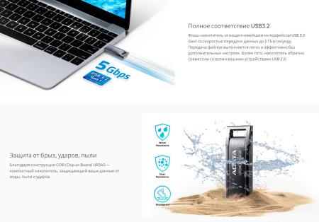 USB Flash ADATA UR340 64GB [AROY-UR340-64GBK]
