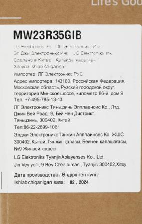Микроволновые печи LG MW23R35GIB
