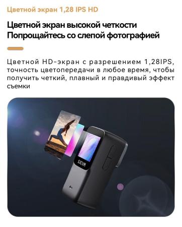 Экшен-камеры SJCAM C200 (черный)