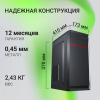 Корпуса Digma DCC-MD302 [DCC-MD302, 2075033]