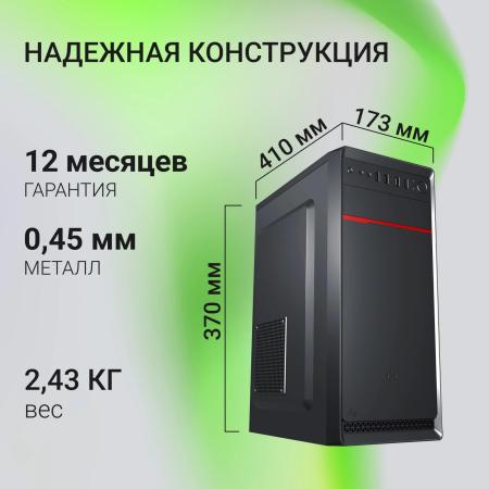 Корпуса Digma DCC-MD302 [DCC-MD302, 2075033]