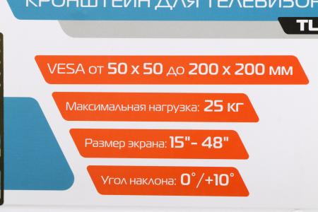 Кронштейны Buro TL1S [BM25A52TF0, 1678443]