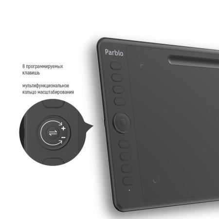 Графические планшеты Parblo Intangbo M (черный)