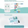 Графические планшеты Parblo Intangbo X7 (розовый)