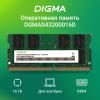 Оперативная память Digma 16ГБ DDR4 SODIMM 3200 МГц DGMAS43200016D [DGMAS43200016D, 1835825]