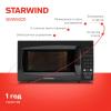 Микроволновые печи StarWind SMW5020 Микроволновые печи StarWind SMW5020