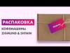 Кофеварки и кофемашины Zigmund & Shtain ZCM-889