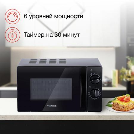 Микроволновые печи StarWind SMW2320