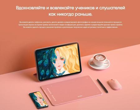 Графические планшеты XP-Pen Deco 01 V2 (розовый)