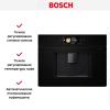Кофеварки и кофемашины Bosch Serie 8 CTL9181B0 [CTL9181B0]