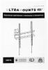 Кронштейны Ultramounts UM878