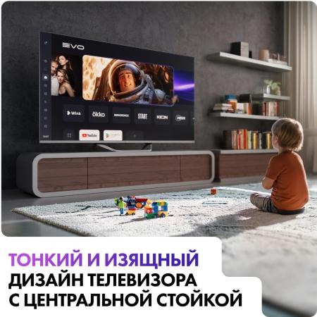 Телевизоры Haier 55 Smart TV S4 [55 Smart TV S4, DH1VMZD01RU]