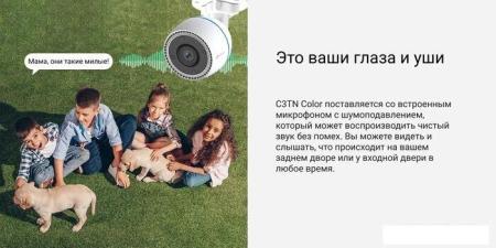 IP-камеры TP-Link Tapo C500