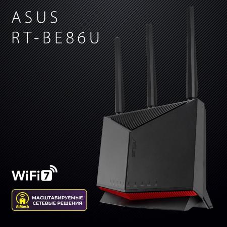 Беспроводные маршрутизаторы ASUS RT-BE86U [RT-BE86U, 4711387581452]