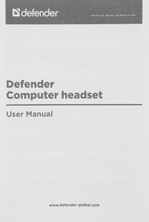 Наушники и гарнитуры Defender Gryphon 750 (черный) [63750, 4714033637503]