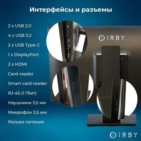 Моноблоки IRBY Pro2 27 v2-B-i7127-16-0-480-N-H610-012