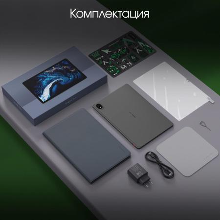 Планшеты Digma Pro Edge 4G 8GB/128GB (серый космос) [2017988, 4630143154207, TA3D1M01]