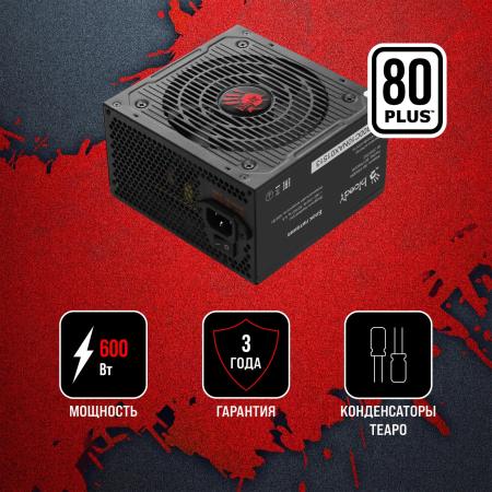 Блоки питания A4Tech Bloody BD-PS600W [BD-PS600W, 4630143160529]