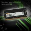 Оперативная память Digma 16ГБ DDR4 SODIMM 3200 МГц DGMAS43200016S [DGMAS43200016S, 1784389]