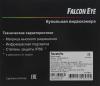 Камеры CCTV Falcon Eye FE-MHD-DV5-35