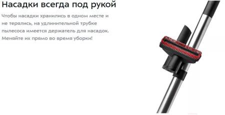 Пылесосы Kitfort KT-5152