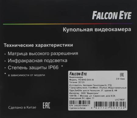 Камеры CCTV Falcon Eye FE-MHD-DV5-35