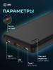 Портативные зарядные устройства CACTUS CS-PBFSAA-10000 10000mAh (черный) [CS-PBFSAA-10000, 4670089336183]
