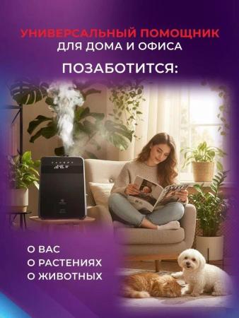Увлажнители воздуха Royal Clima Genova RUH-G450/5.5E-BL [RUH-G450/5.5E-BL]