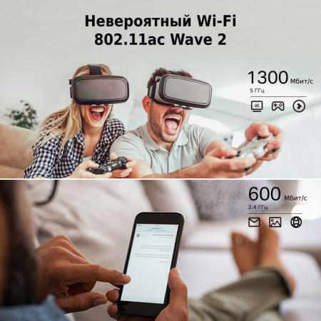 Беспроводные маршрутизаторы TP-Link Archer C80