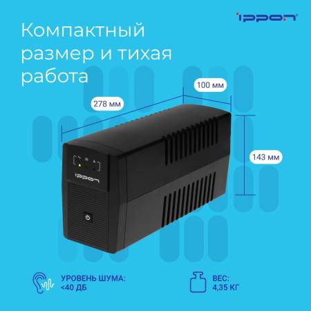 Источники бесперебойного питания IPPON Back Basic 650 Euro