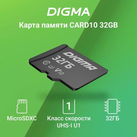 Карты памяти Digma MicroSDXC Class 10 Card10 DGFCA032A01 [DGFCA032A01]