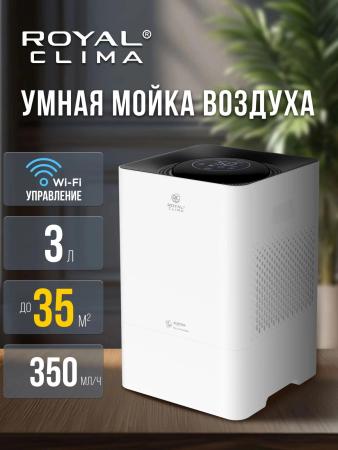 Очистители и мойки воздуха Royal Clima Aurora RAW-AU350/5EW-WT [RAW-AU350/5EW-WT]