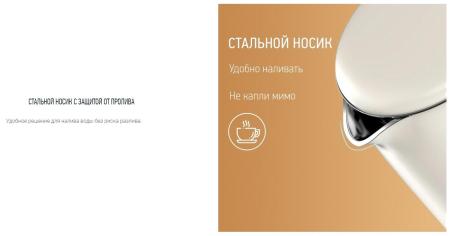 Электрочайники и термопоты Panasonic NC-CWK72A