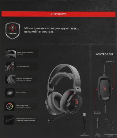 Наушники и гарнитуры A4Tech Bloody G330P