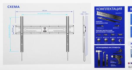 Кронштейны Kromax FLAT-1