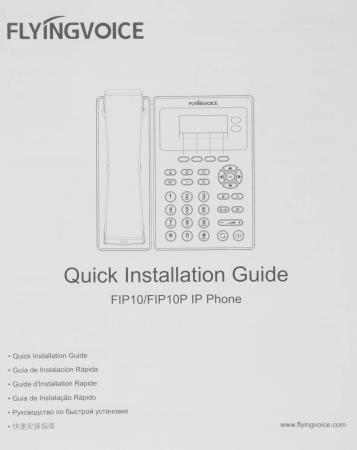 Проводные телефоны Flyingvoice FIP10 [FIP-10 черный, 6973110730034]