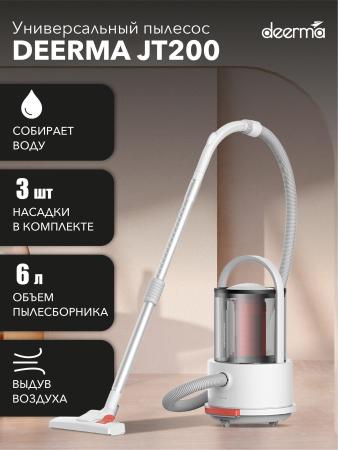 Пылесосы Deerma TJ200W [TJ200W, 6955578033827, DEM-TJ200]