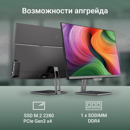 Моноблоки Digma Action DM21N9-8CXW01 [DM21N9-8CXW01, 1999191]