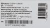 Коммутаторы Digma DSW-108GE