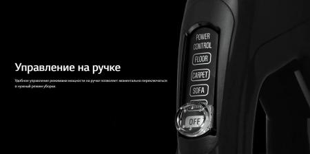 Пылесосы LG VC5420NHTCG